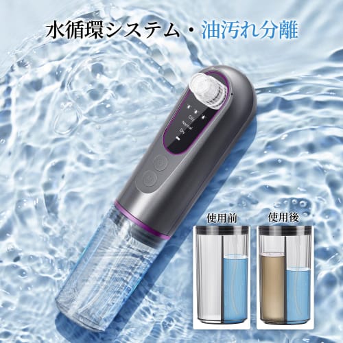[New Model In 2024] Pore Suction Device, Water Flow Type, Pore Cleaning, Pore Care, Facial Device, Water Tank Separation, Vacuum Suction Technology, P
