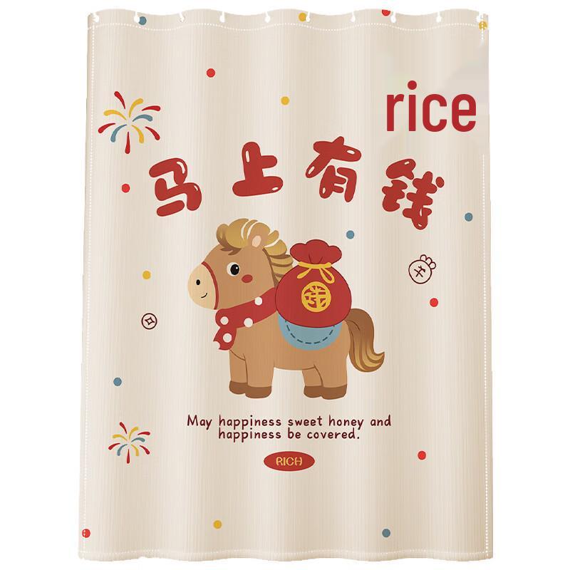 Handon Happy Cat Magnetic Polyester Shower Curtain