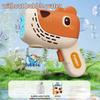 Cute Full-Automatic Bubble Machine Toy for Children Outdoor Bubble Blowing Game Unicorn with Light Kids Toy(without Bubble Water
