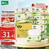 YUSEN Facial Tissue