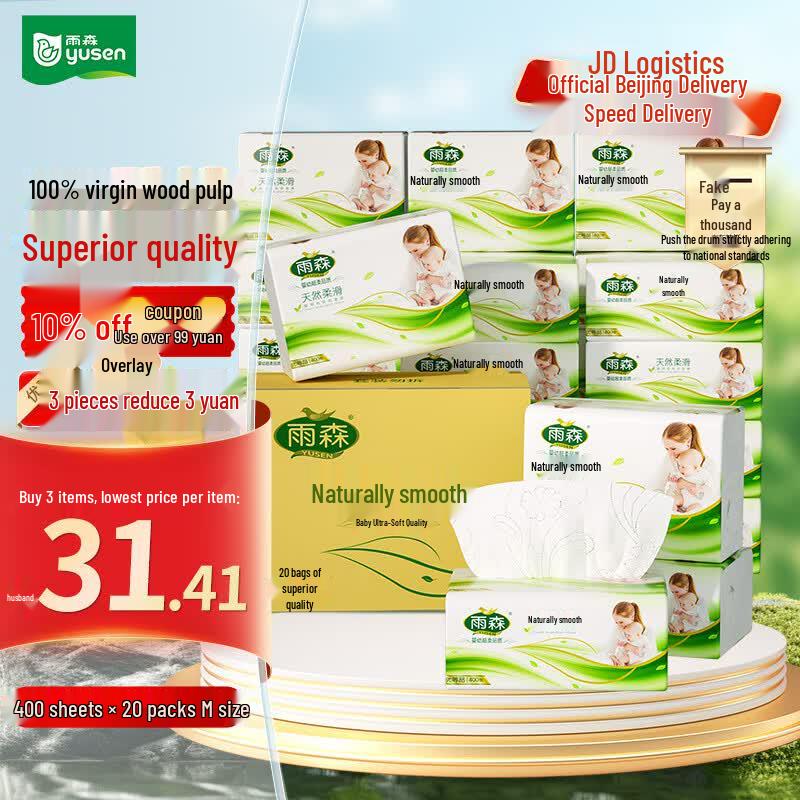 YUSEN Facial Tissue