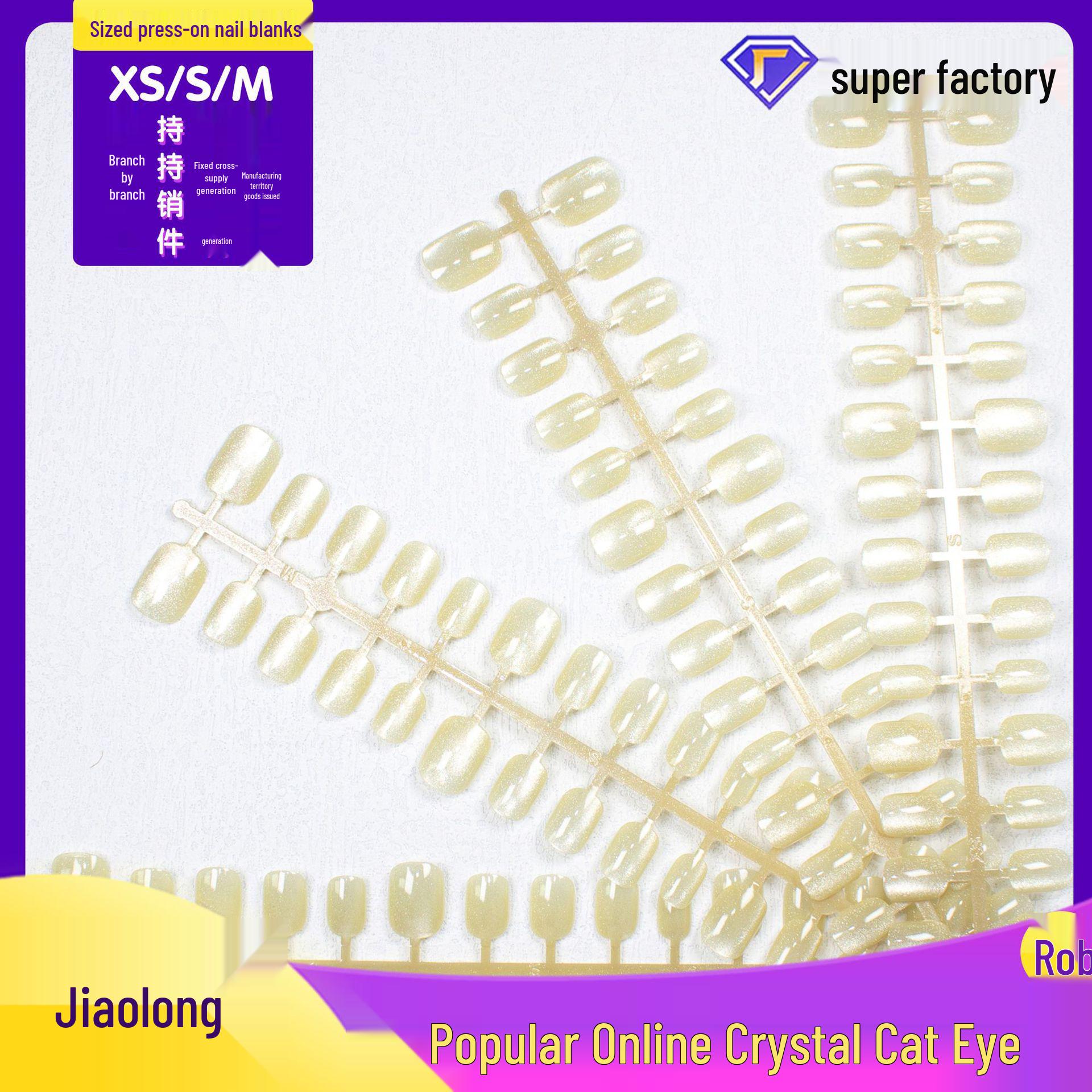 

Jiaolong Cat Eye Removable Wearable Colored Nail Pieces