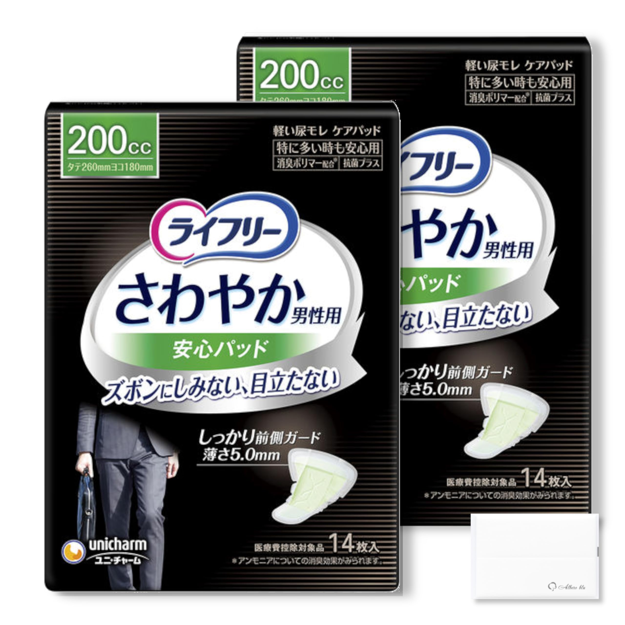 

Lifree Освежающие Безопасные Для Очень Обильных 26см Прокладки на 2 Абсорбирующих Недержания Взрослые Мягкие Недержание Включает Оригинальную Ткань Мужские Прокладки, Выделения, белый