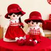 Wedding Joy Dolls: Chinese Style Newlyweds Bed-Pressing Pair for Wedding Room Decoration