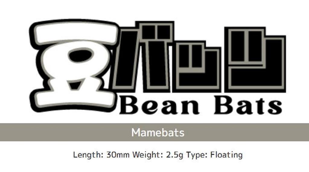 Imakatsu Bean Butts Crankbait 30mm 2.5 grams Floating Lure 1018 (6840)