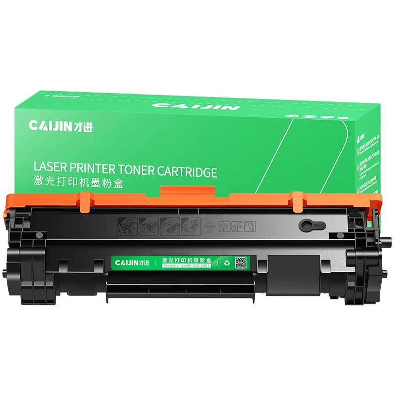 Compatible HP W1460A/146X Black Toner Cartridge