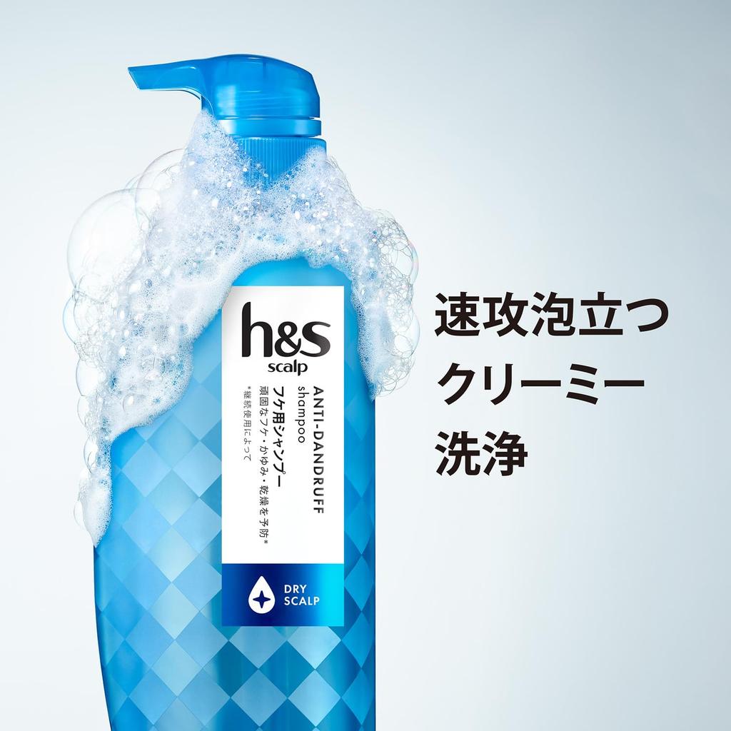scalp shampoo 350mL pump dry scalp h&s (H&S scalp) h&s