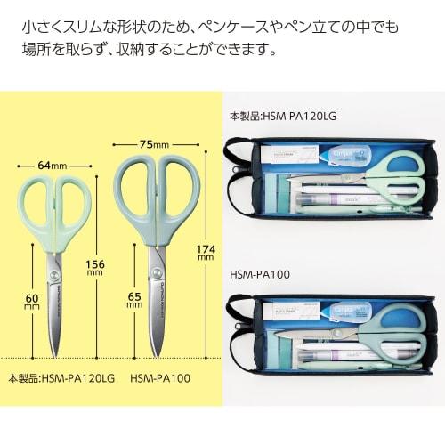 KOKUYO Sakusa Slim Glueless Scissors, Gray, HSM-PA120M