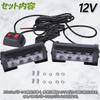 [Avan Knight] Strobe Light Bar LED Set of 2 Emergency Warning Lights Car Truck Trailer Lamp KRB186 (White)