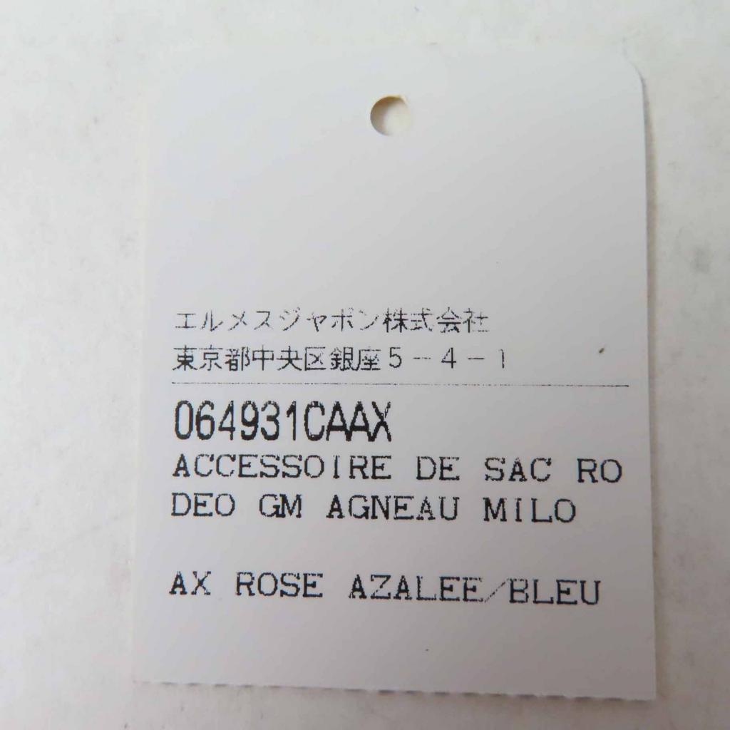 Great HERMES Bag charm Rodeo Charm Anyo Miro Women Used