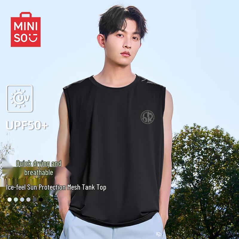 MINISO Мужская спортивная майка с быстрым высыханием 3XL
