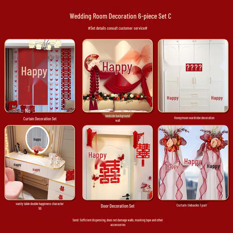 Wedding Room Decor 6-Piece Set