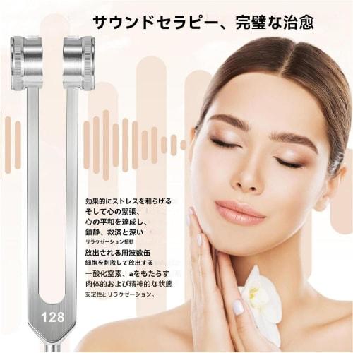 128 Hz Tuning Fork, Medical Weighted Biosonic Tuning Fork, 256Hz, 512Hz, Medical Tuning Fork, Therapeutic Tuner, Rubber Mallet, Storage Pouch Included