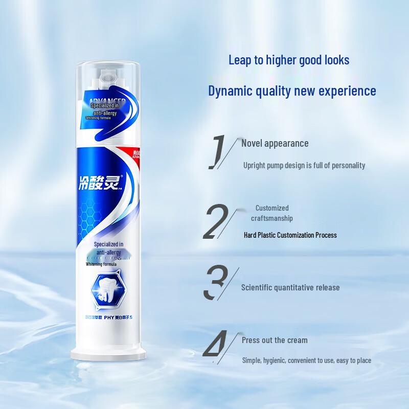 Leng Suan Ling Anti-Sensitive Whitening Pump Toothpaste