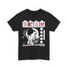 GISM Tee-Shirt, M.a.n., Old School Japanese Crust Hardcore Punk, UNISEX SHIRT