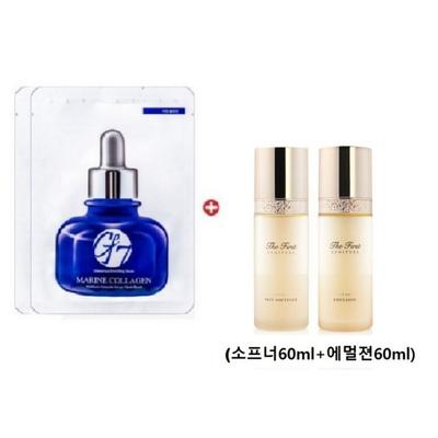 THE FIRST GENITURE 2 Kinds Special Set (Softner 60ml + Emulsion 60ml) with Mask 2pcs