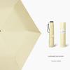Dual-Use Umbrella for Women, Sun Protection, Uv Protection, Pocket Umbrella, 40% off Flat Sun Umbrellas, Compact Sunshade Umbrella