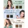 Diane Diane Color Shampoo Ash Beige Suppresses yellowing and repairs color and damage Brown/Ash 200ml