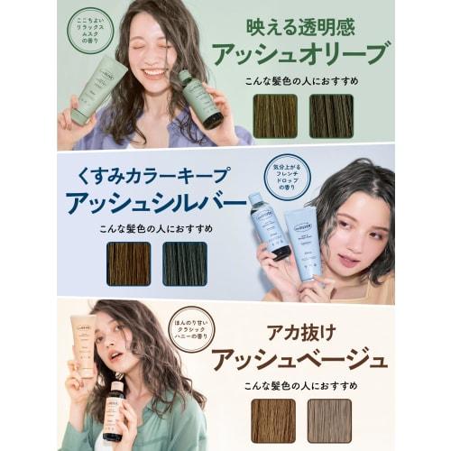 Diane Diane Color Shampoo Ash Beige Suppresses yellowing and repairs color and damage Brown/Ash 200ml