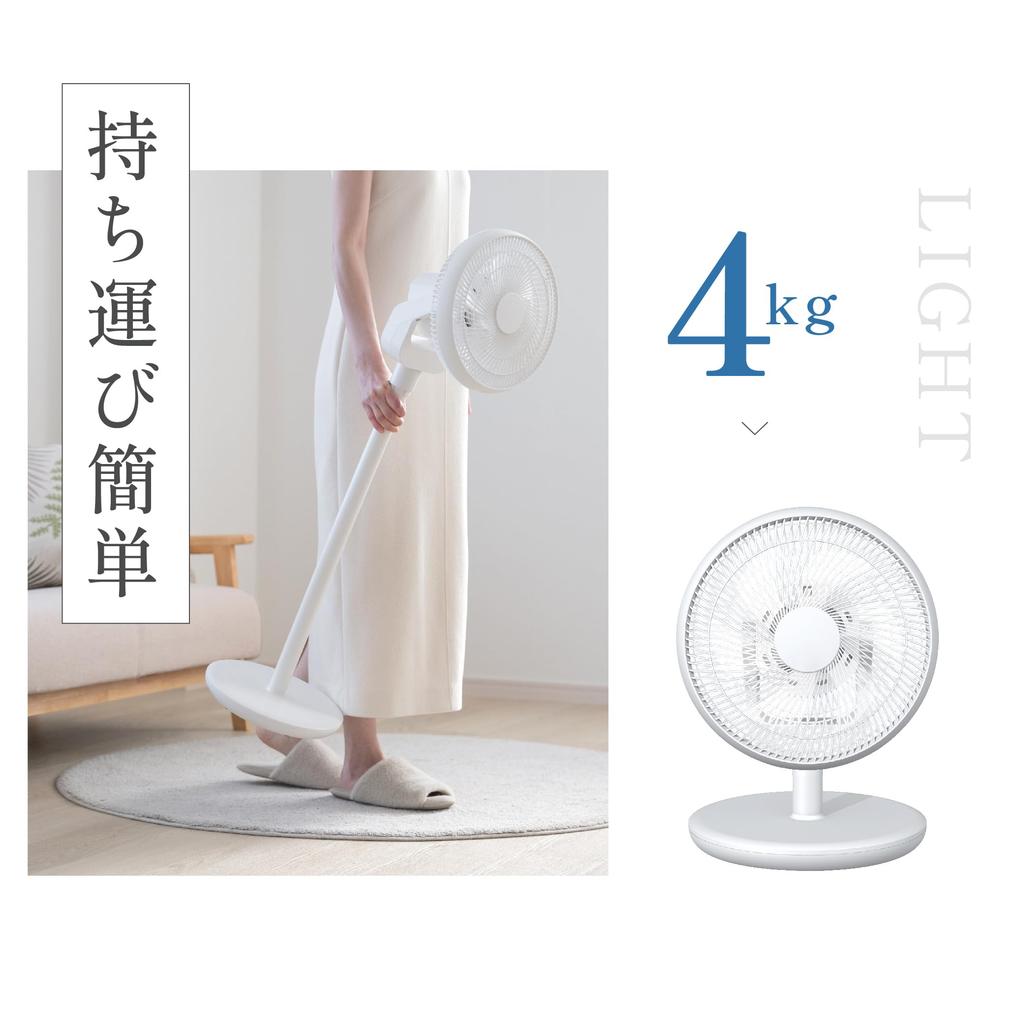 DC DC 6 DC Living Room Swings Up and Left and 3 Levels of Height 6 Levels of Gentle Powerful Remote Easy to DC Energy [Sign Kingdom] Fan, Circulator,