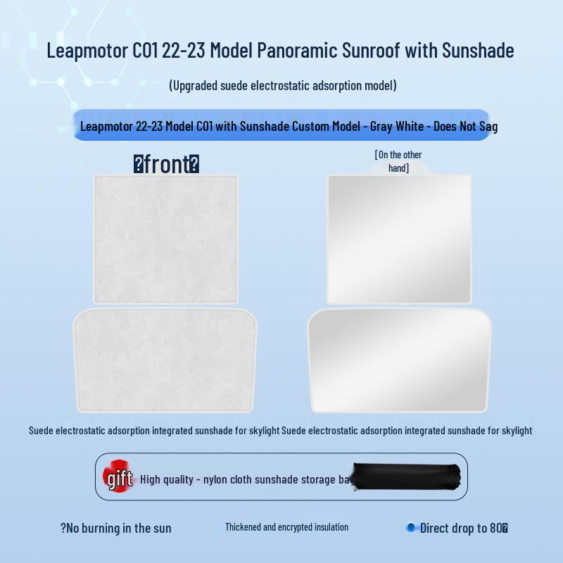 Compatible with Leapmotor C01 22-23 Models: Sunroof Electrostatic Sunshade for Heat Insulation, Sun Protection, Privacy, and Opaque Shielding.