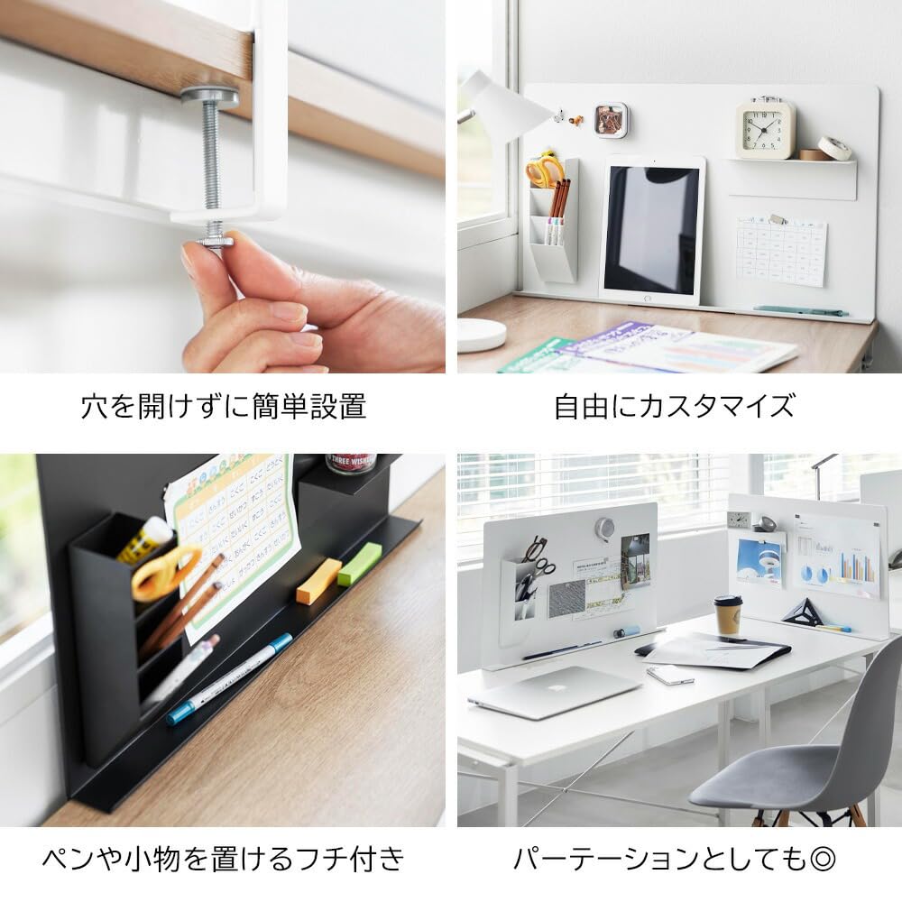 Yamazaki Tower 3-Piece Set Steel Desk Panel with Side Tray, Magnetic Shelf, and Magnetic Pen Stand, Black, Models 10067, 10095, and 10097