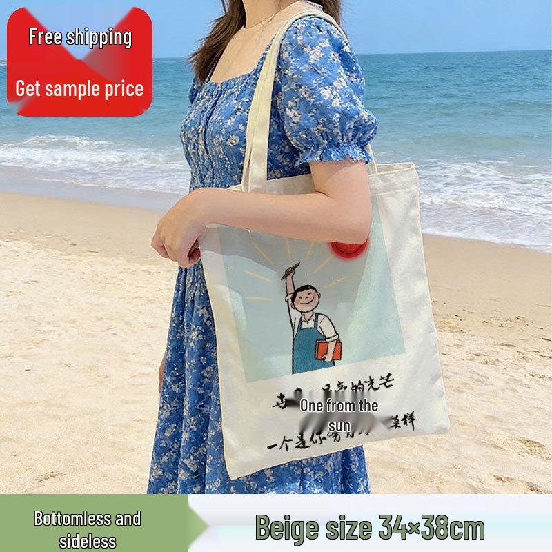 In-Stock Custom DIY Canvas Tote Bag - Plain Shoulder Bag for Shopping & Promotions