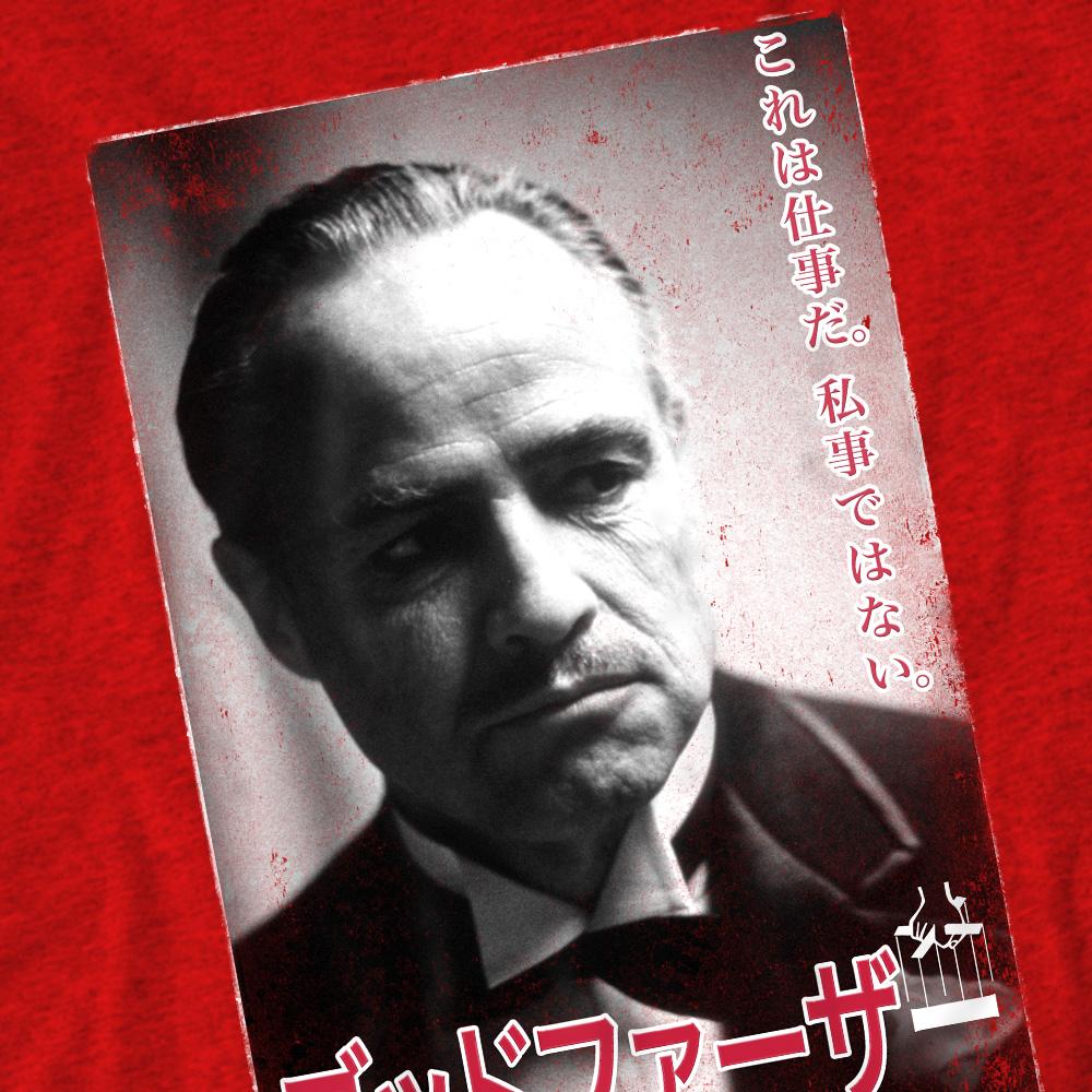 The Godfather Unisex Adult Don Vito Corleone Kanji T-Shirt