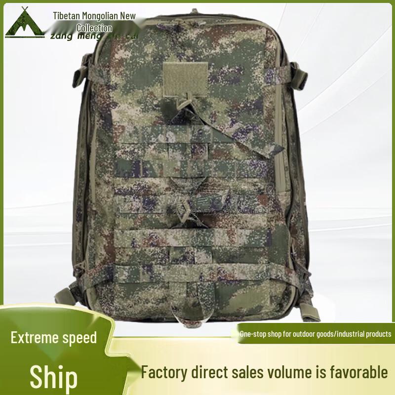 Outdoor Tactical Camouflage Backpack