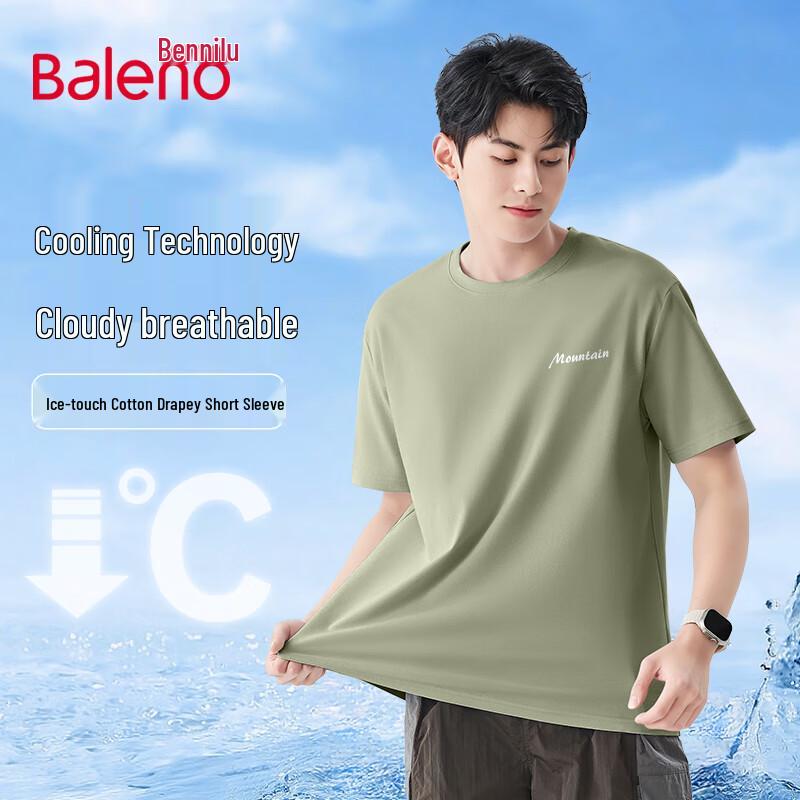 Baleno Men's Quick-Dry Ice Silk T-Shirt