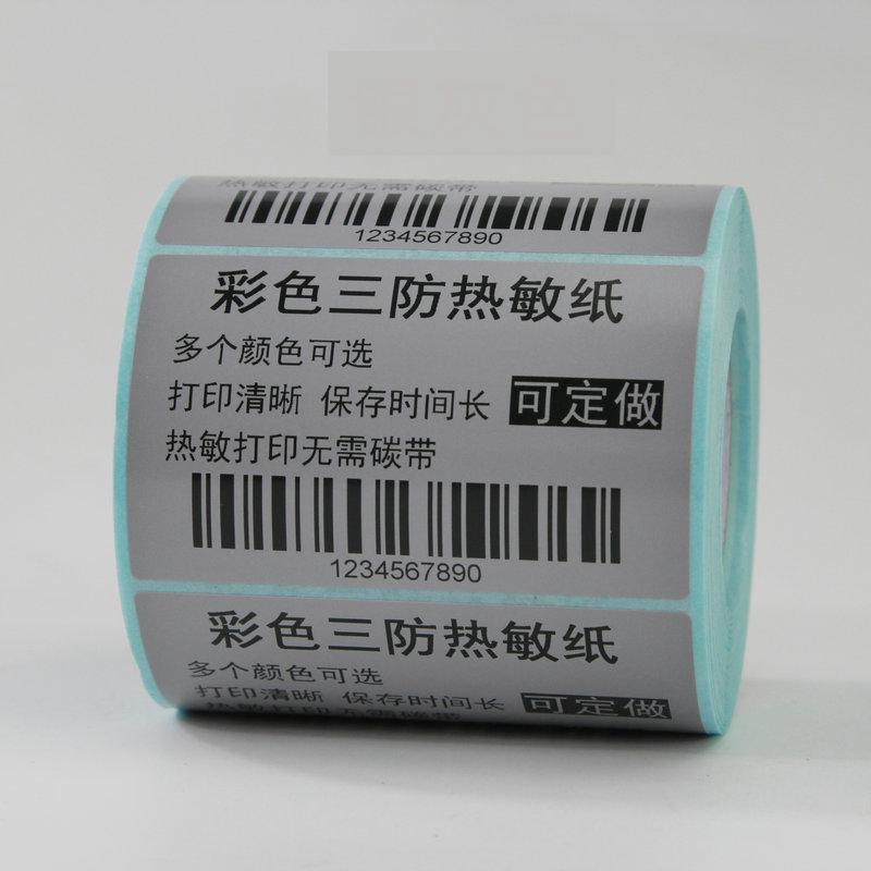 800PCS Thermal Label Paper Roll 40x30mm Colored Barcode Labels No Ribbon Required for Printing