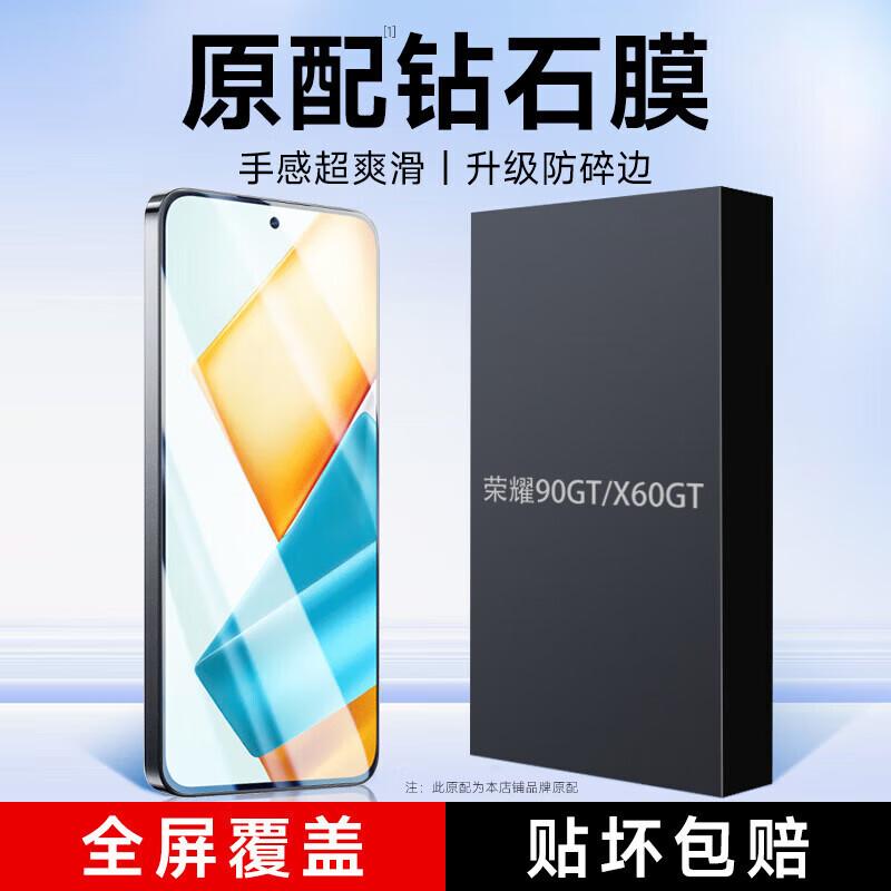 

KOOLIFE Tempered Glass Screen & Lens Protectors for Honor Phones