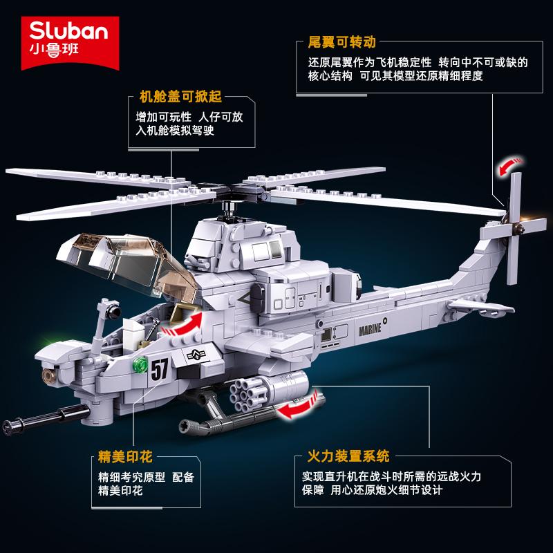Non-Toxic 482Pcs Air Force Ah1Z Aircraft Plane Helicopter Building Blocks Military War Series Model Bricks With Figures Diy Toys For Kids