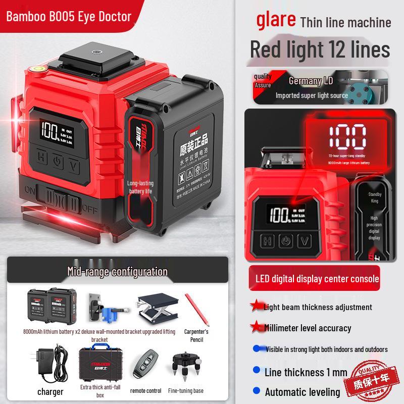 Outdoor 12-Line Red Laser Level: Infrared Burst Flash, Auto-Leveling Tool