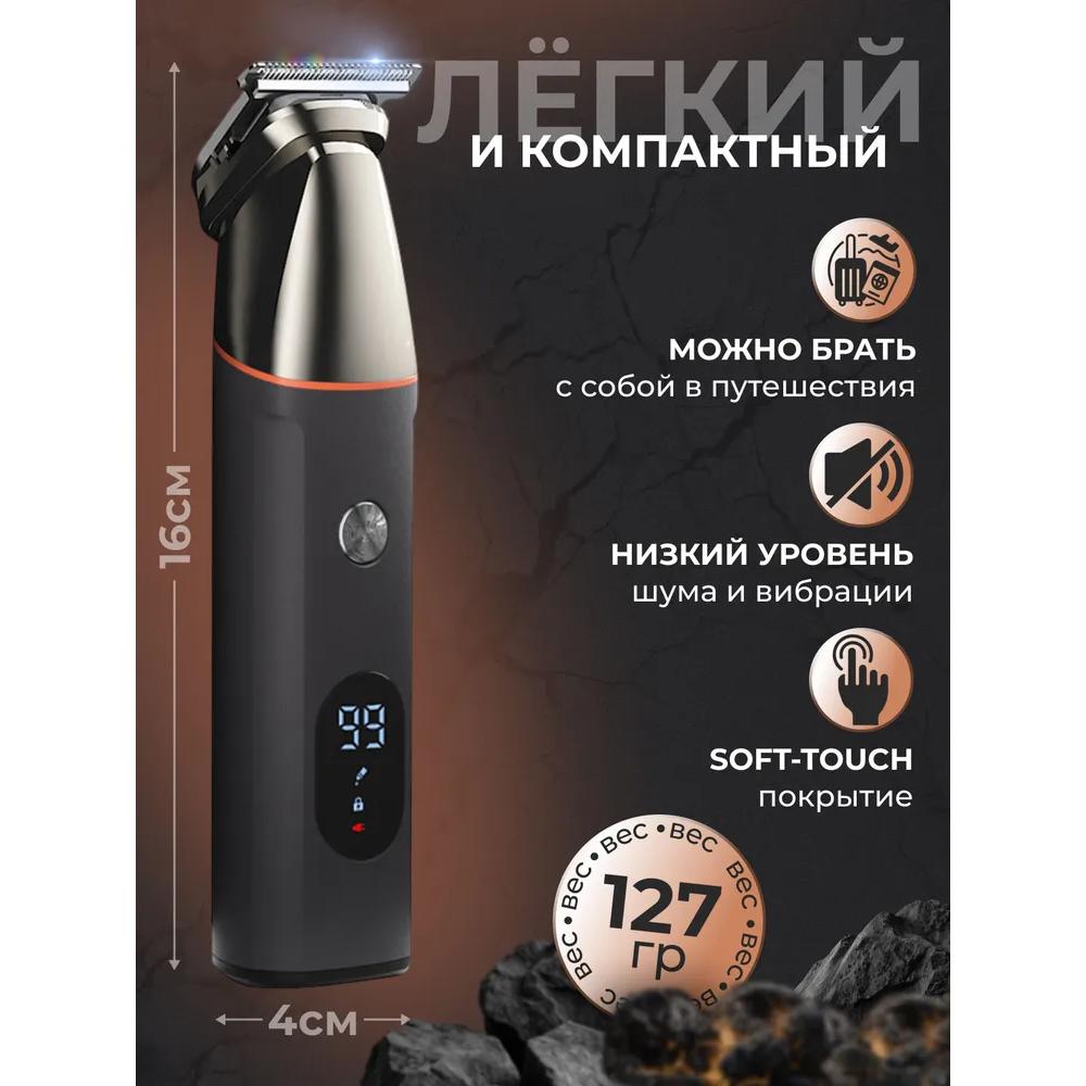 Beard and Mustache Trimmer / Men's Razor Trimmer