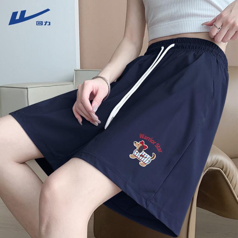 

Женские летние повседневные спортивные шорты с высокой талией 2XL