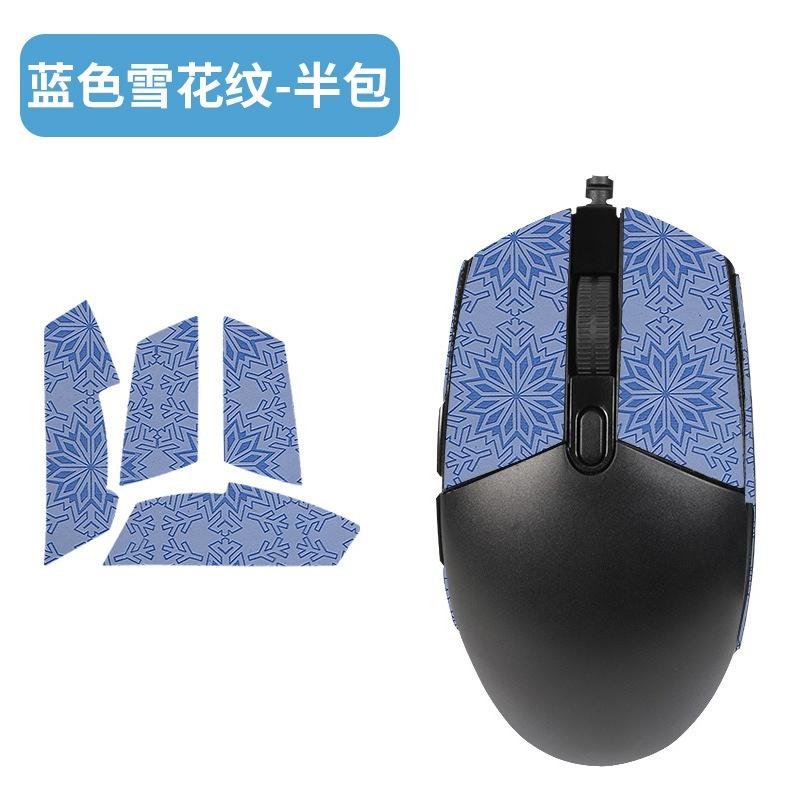 Logitech G102 İçin Tam Kapsamlı Kaymaz Fare Derisi - Ter Emici Su Geçirmez Aşınmaya Dayanıklı Tutuş Pedi Oyun ve Ofis Kullanımı İçin