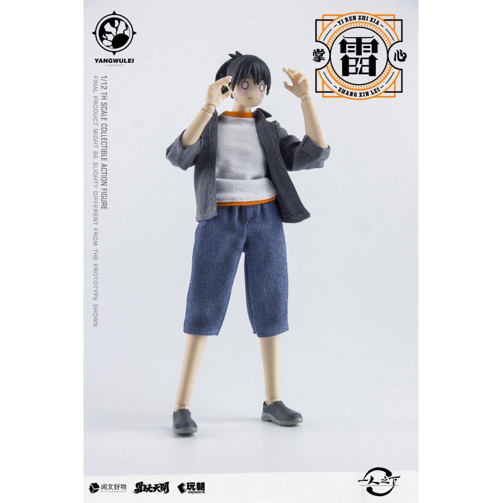 Keepgoing Studio Yi Ren Zhi Xia  Zhang Chu Lan