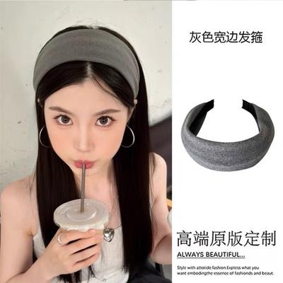FIXOOFIX Korean Wide-brimmed Headband Women's 2025 New High-head Headband Versatile Hair Accessories