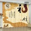 Modern New Chinese Buddhism Landscape Painting Living Room Study High-end Bedroom Famous Curtains Zen Retro Transparent Curtains