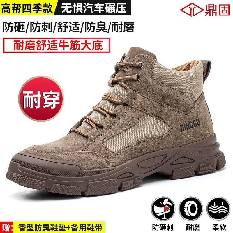 Arbeitsschutzschuhe Herren Anti-Quetsch- und Durchstichschutz Arbeit Schweißer Baustelle Stahlkappe Alte Schutzschuhe Frühling Herbst D586