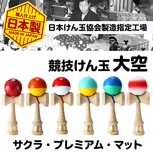 RANGS Japan Kendama Association Certified Competition Kendama "Ozora" Matte Two-Tone Light Blue & Pink [Made in Japan, Spare String Included]