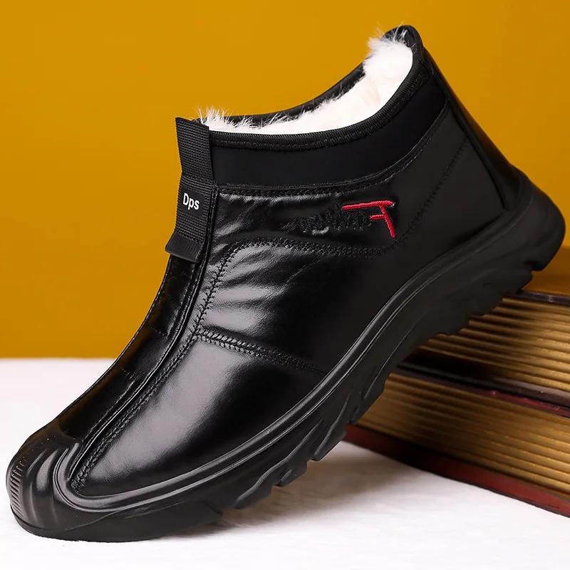 Men's Cotton Shoes Winter Velvet Warm Men's  Soft Sole Non-slip Middle-aged and Elderly Dad Fashion Men's Shoes