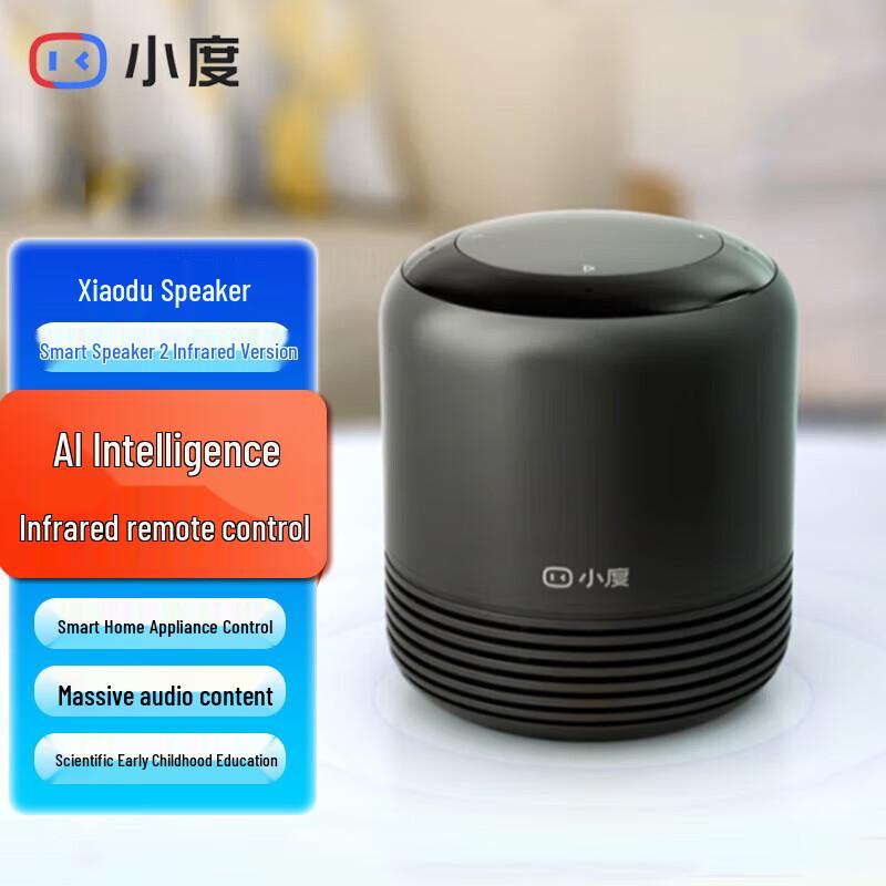 

Xiaodu Smart Speaker 2 Infrared Edition