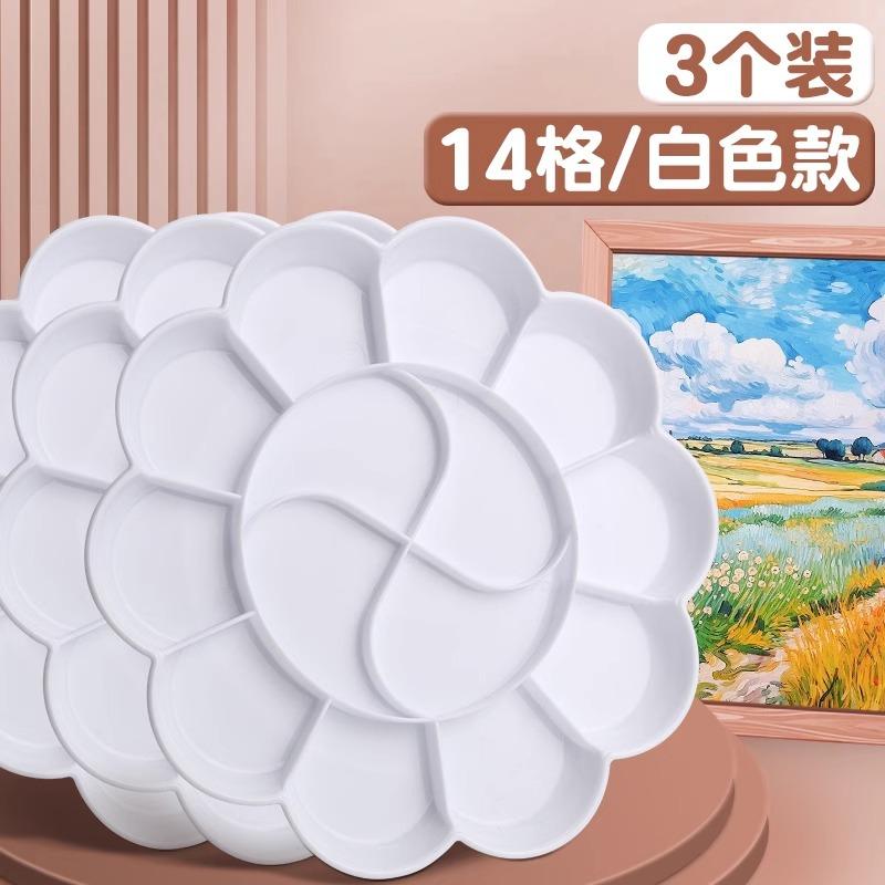 M&G 14 Compartment Palette for Watercolor Ceramic Mixing White Plastic Paint Tray DIY Craft Art Painting Party Supplies