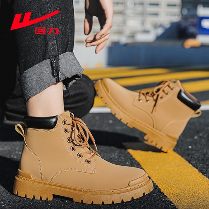Retro Martin boots men's autumn new high-top men's shoes men's outdoor thick-soled big yellow boots