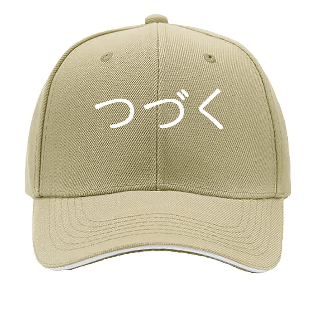 Japanischer Text Minimalistische Symbolkunst Sandwich Baseballkappe