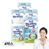 Vitamin Village My Precious Child Geumjoki Kids Multivitamin Mineral Kids Vitamin 90 Tablets 4 Pcs