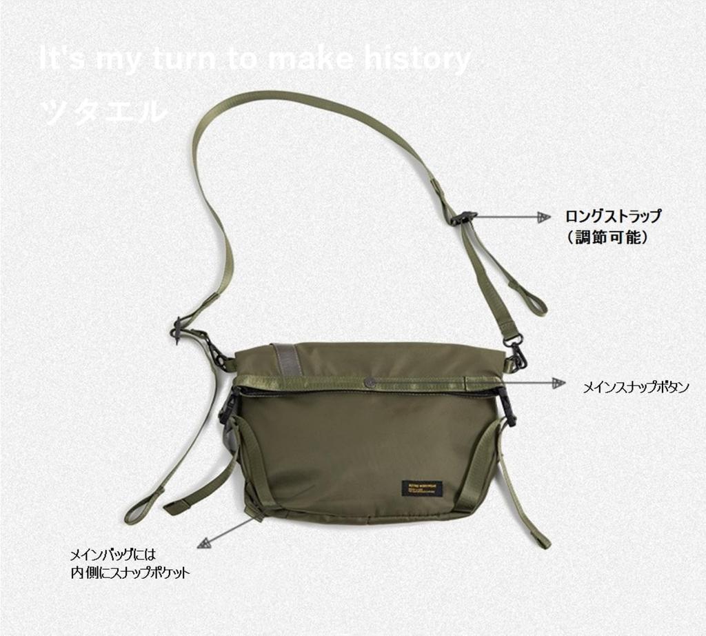 Tsutaeru Urban Outdoor Shoulder Military Messenger Cycling Outdoor Body Sacoche Bag/Bag, Bag, Bag, Bag, Bag, (Graphite Black)