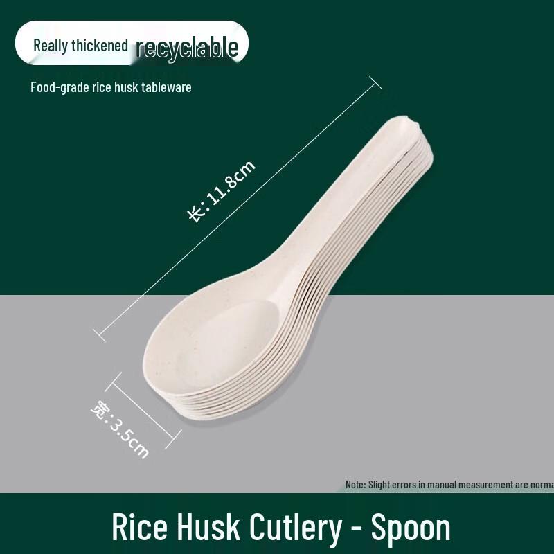 

Disposable Rice Husk Spoons